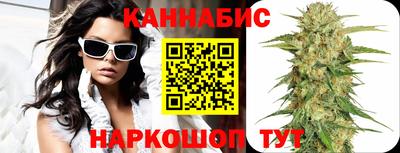 синтетический гашиш Можайск