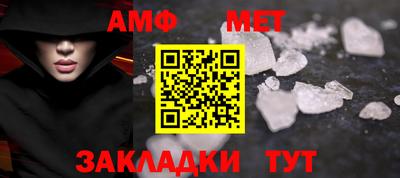 меф VHQ Мариинск